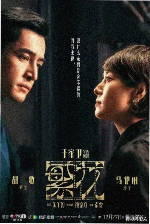 免费韩剧电影在线观看完整版 - 鬼怪