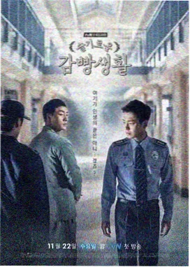 韩剧电影在线观看免费完整版 - 继承者们