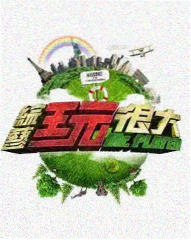 韩剧电影在线观看免费完整版 - 跑男