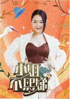 免费韩剧电影在线观看完整版 - 新西游记