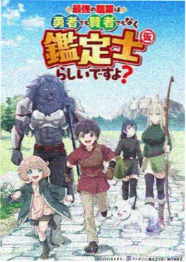 韩剧在线观看免费完整版 - 葬送的芙莉莲